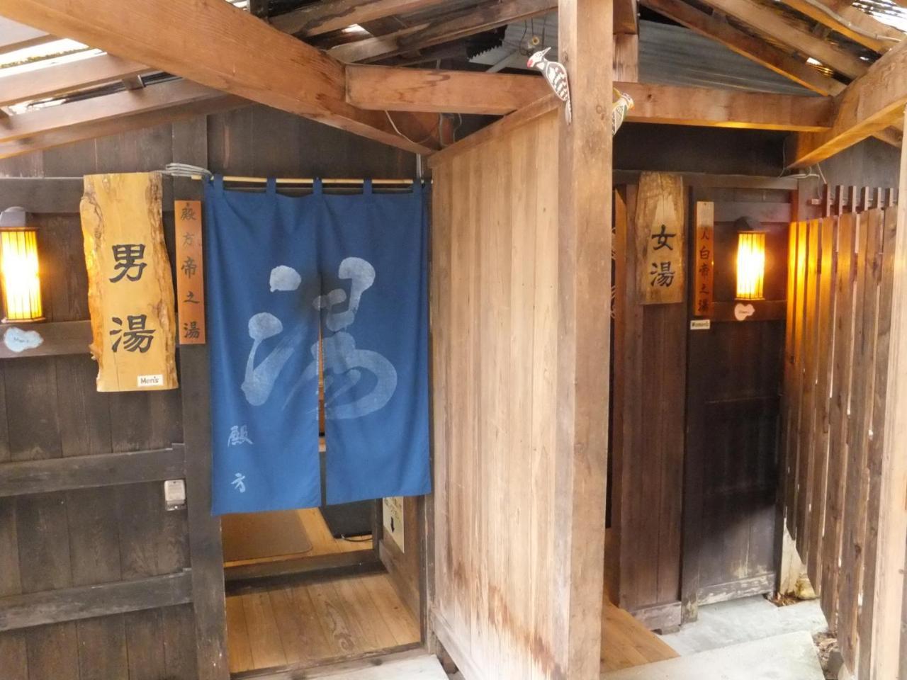 Magokuro Hotel Takayama  Exterior foto