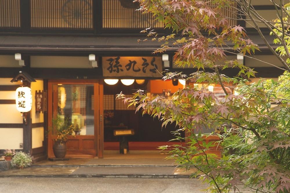Magokuro Hotel Takayama  Exterior foto