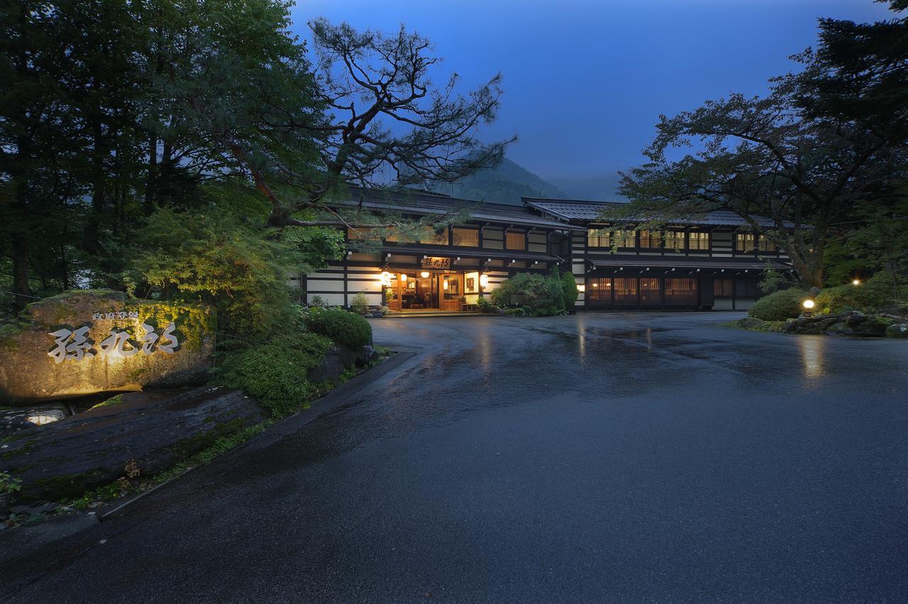 Magokuro Hotel Takayama  Exterior foto